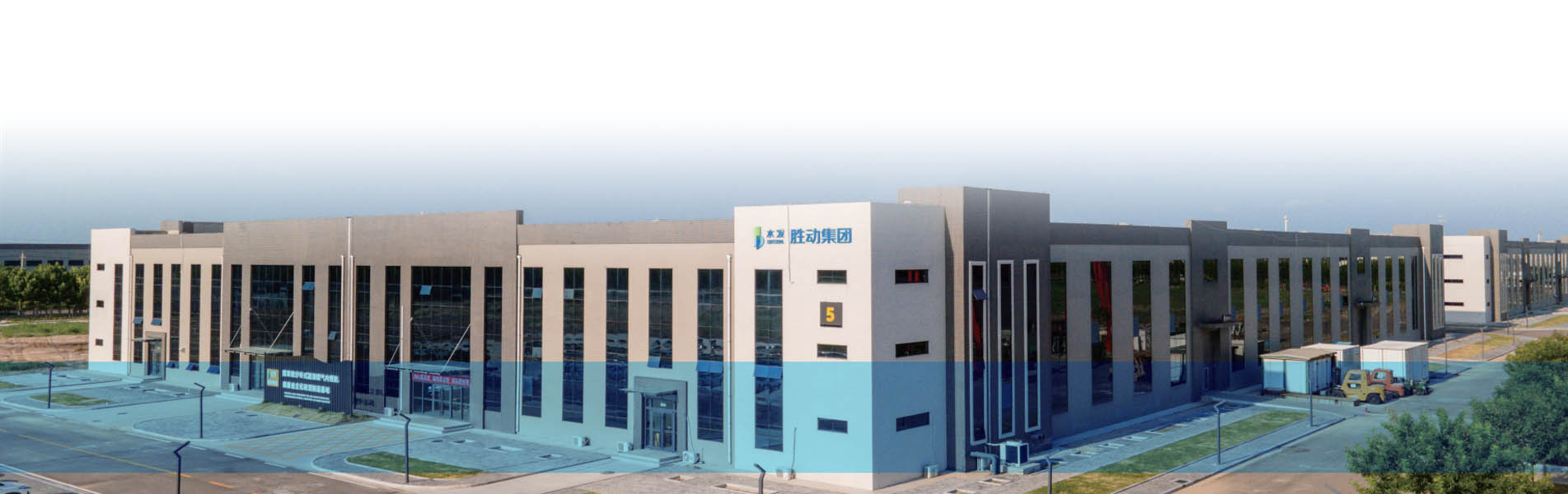 勝動集團 勝動集團