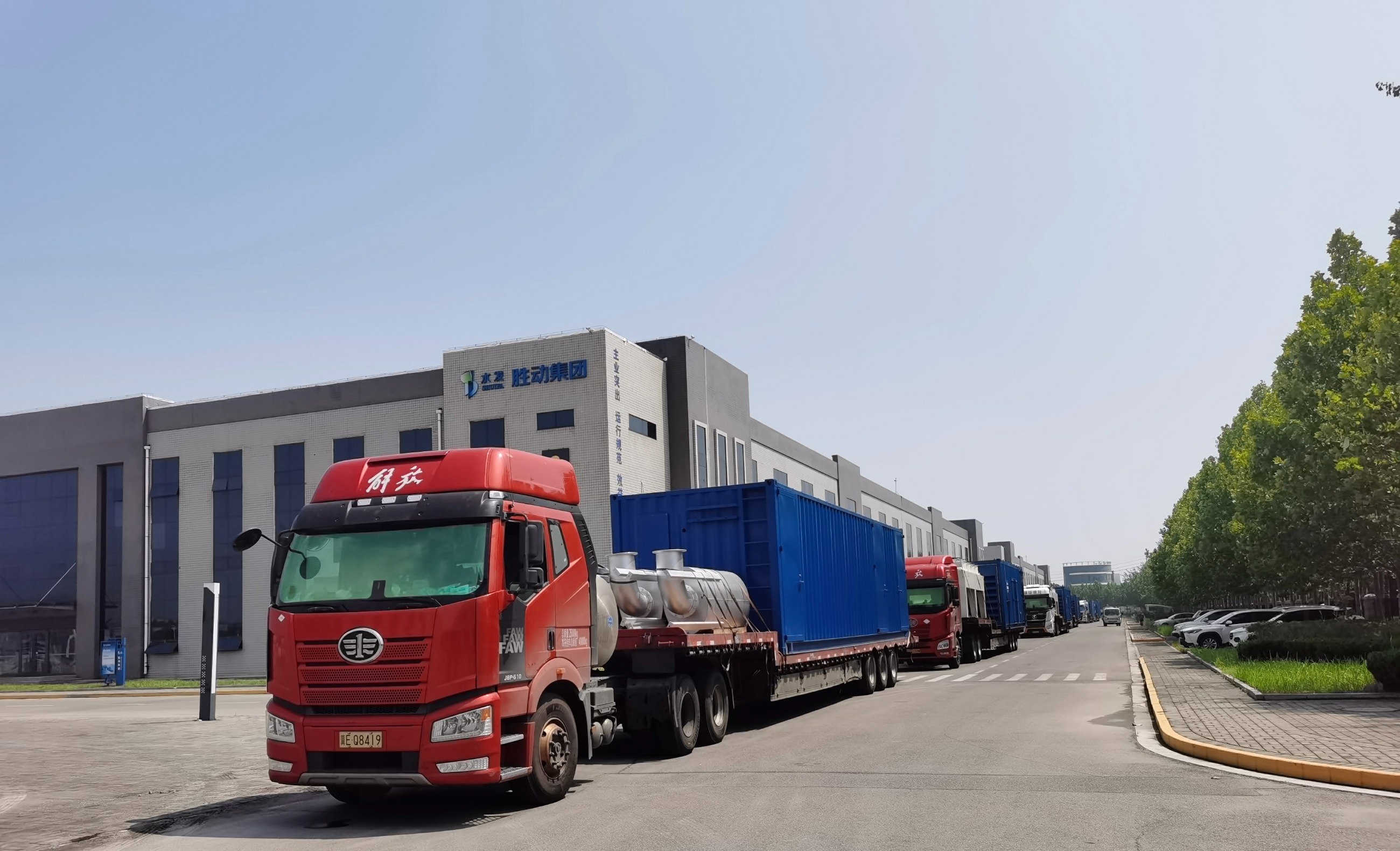 勝動(dòng)集團(tuán) 勝動(dòng)集團(tuán)